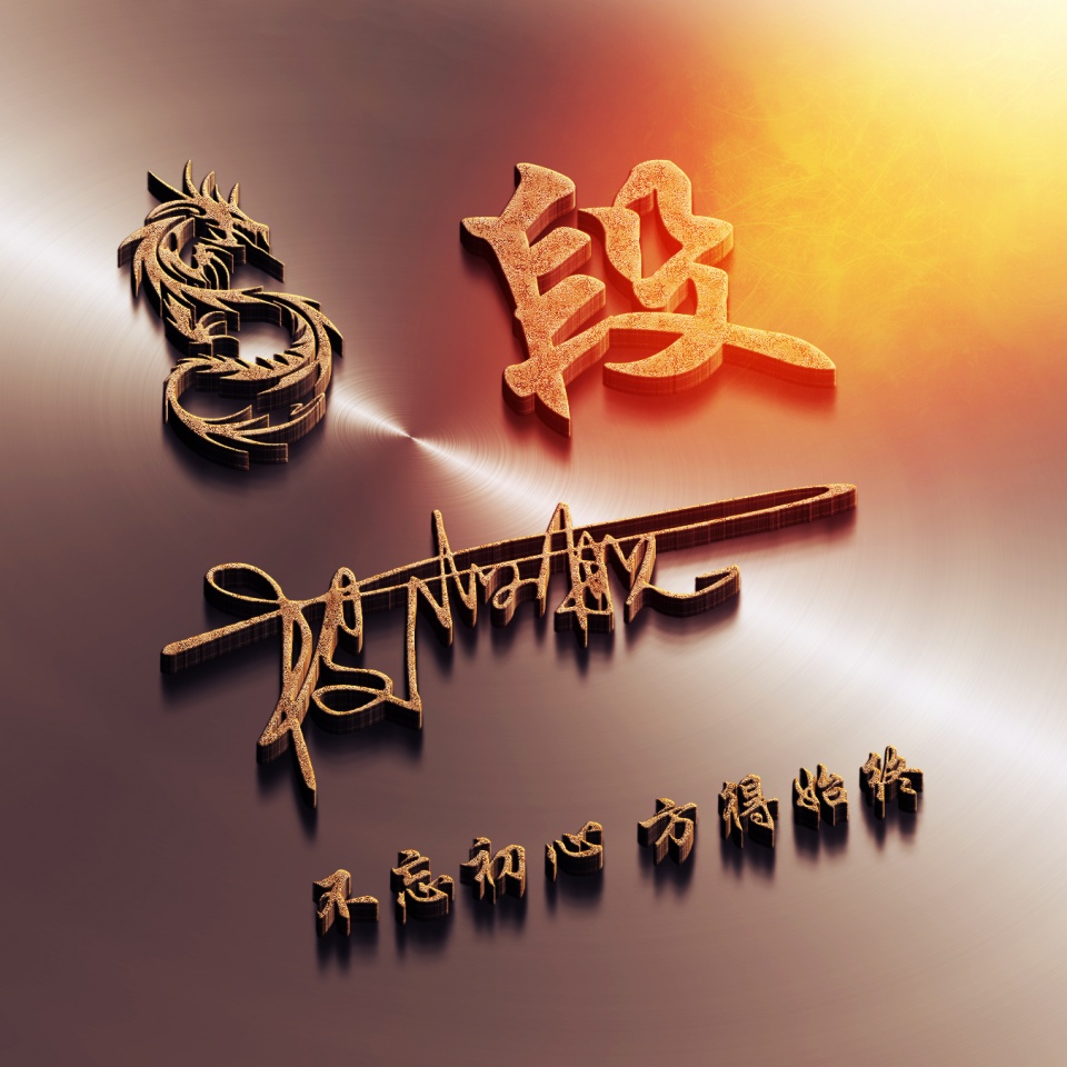 姓氏头像甘姓12生肖微信精美头像,你的专属姓氏微信头像