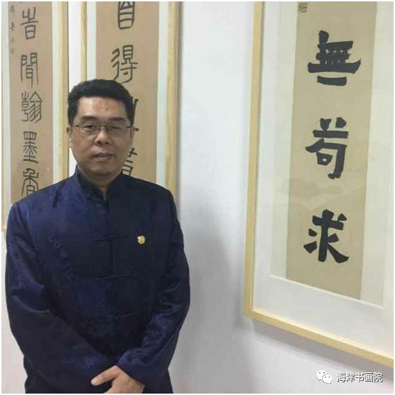 天津名家书画展,天津书画家作品展