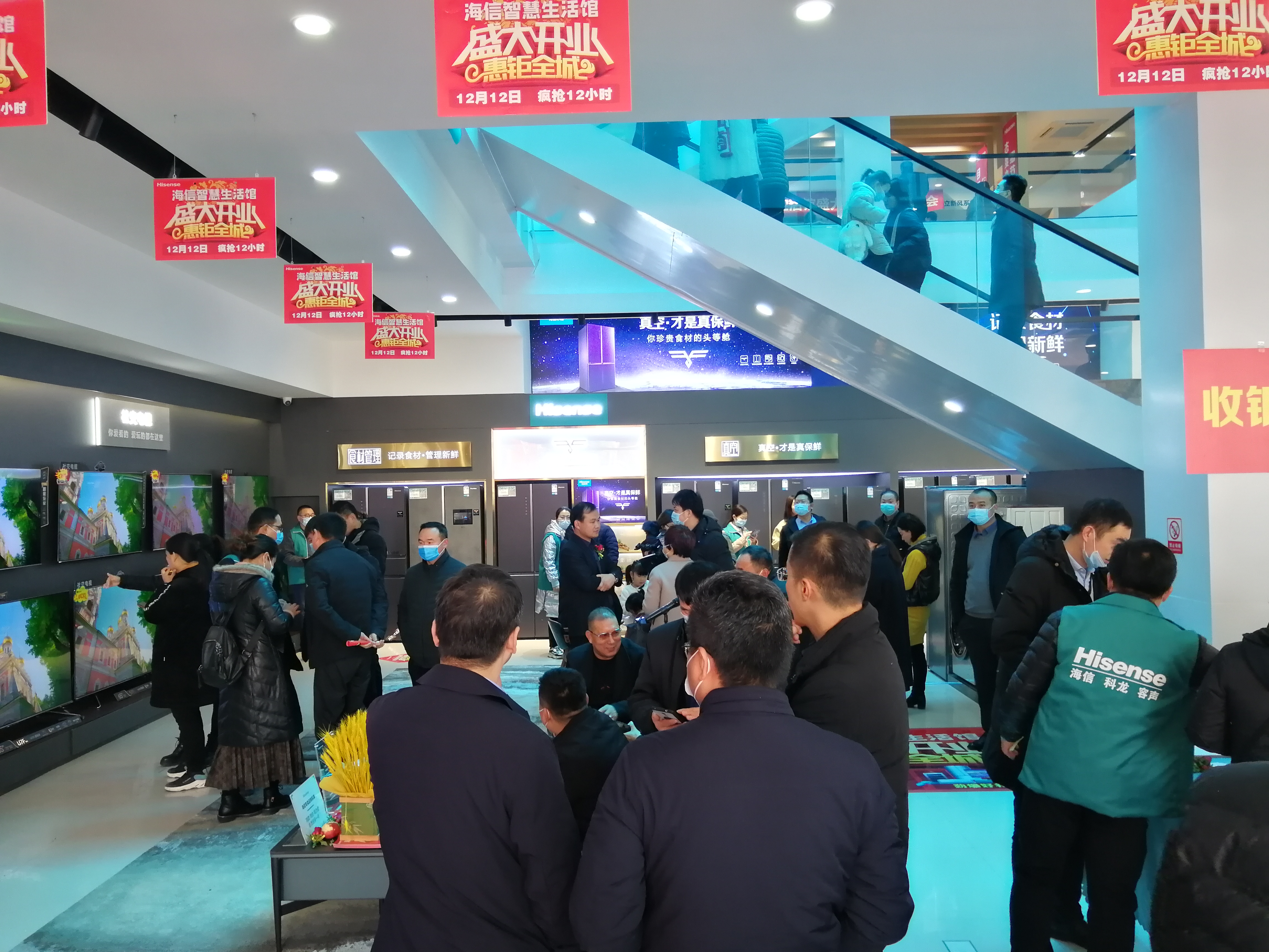 2023首届海信家电智慧生活节开幕,海信智慧生活馆宣传视频
