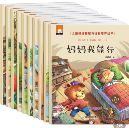 心理学解决孩子缺乏安全感,孩子喜欢这种颜色可能缺乏安全感