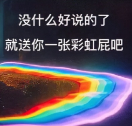 海王事件女主播道歉,海王事件女网红直播道歉