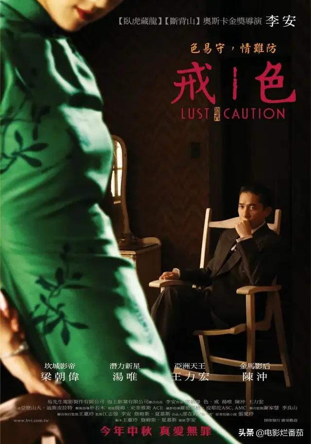 四大顶级谍战片悬崖之上,国产十大谍战电影悬崖之上