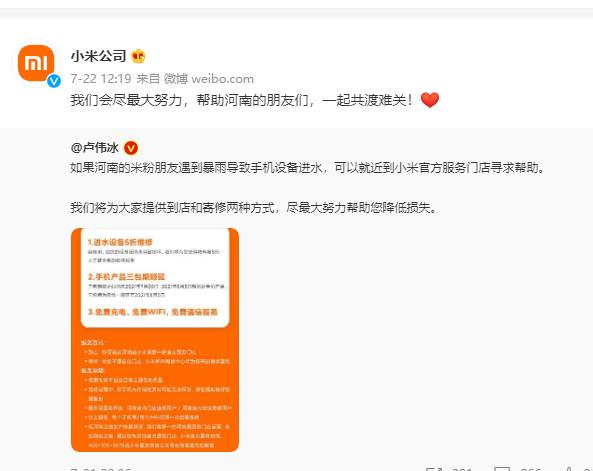 华为手机进水教你一招20分钟复原,手机进水导致声音变小了怎么处理