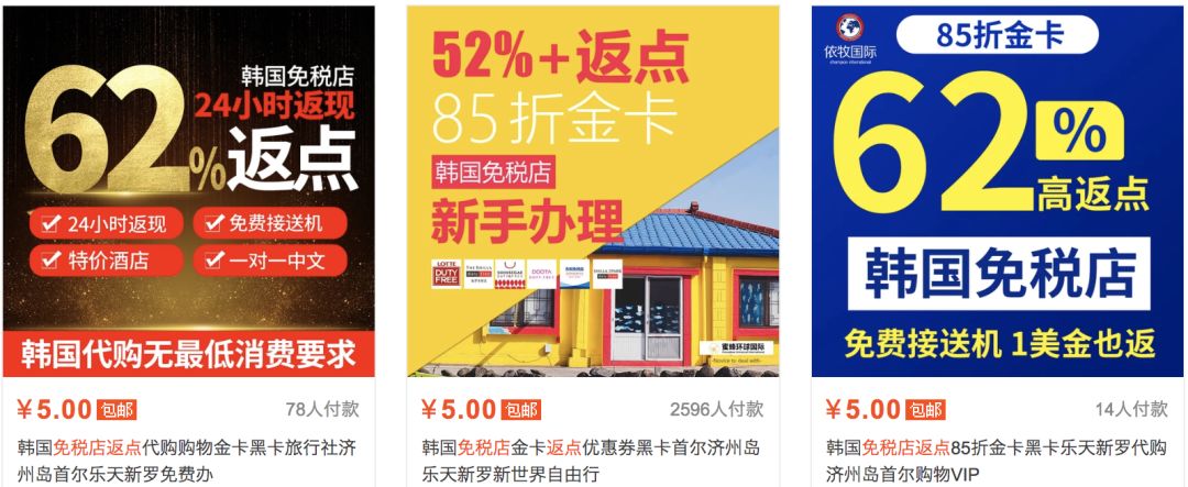 淘宝稀奇古怪的东西大全,淘宝一些有趣的东西