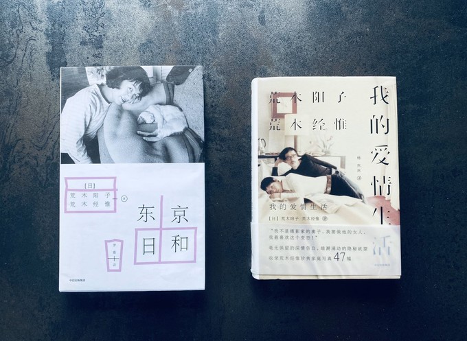 岛上微光－用一年穿过日本的冬与夏