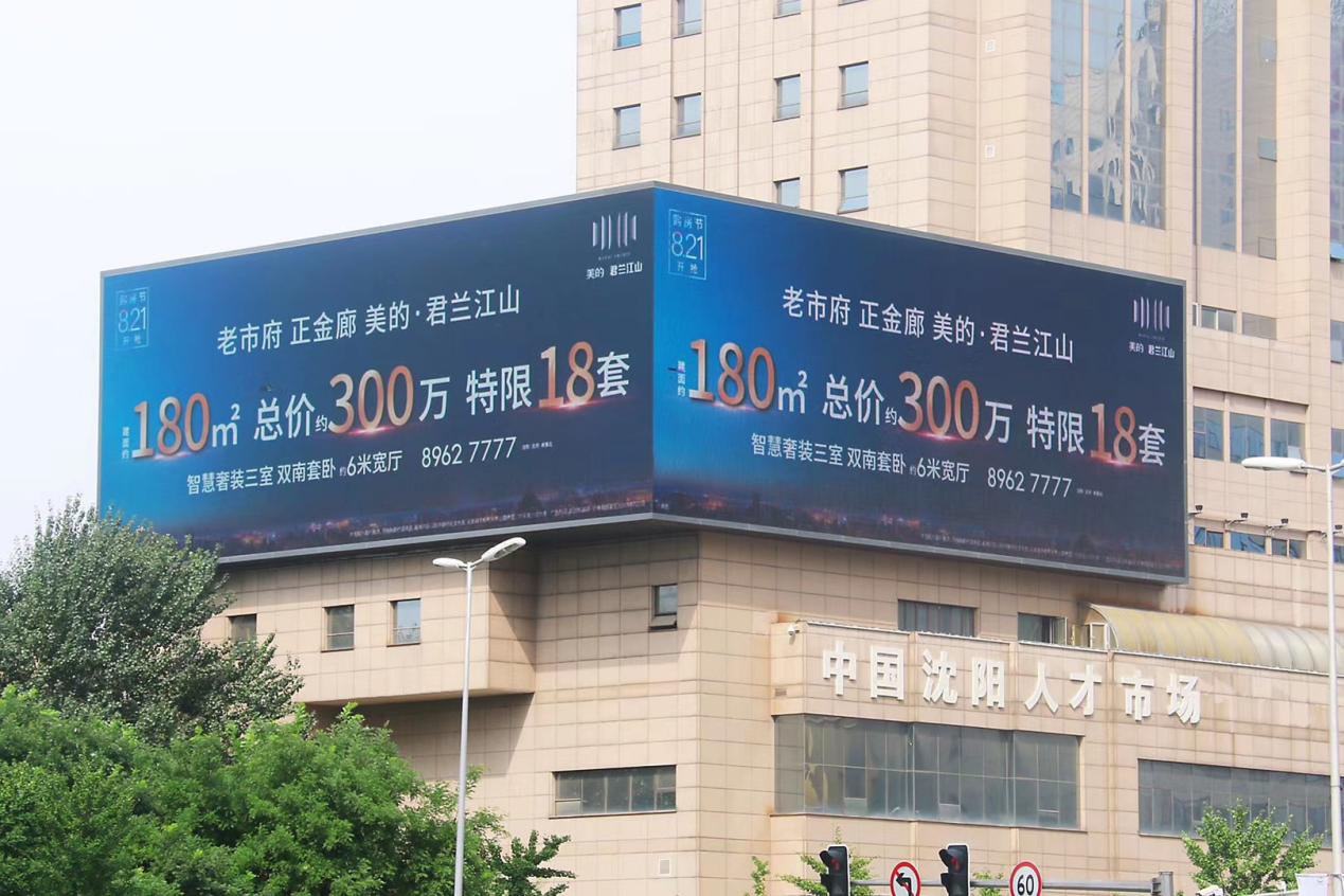 美的君兰江山180平的是清水房吗,美的君兰江山300平方平层二手