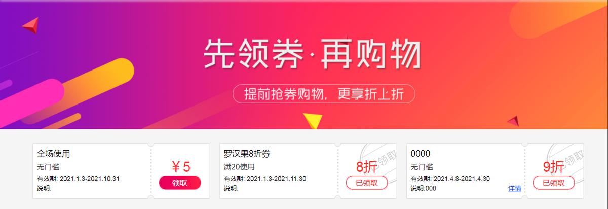 b2b鍖昏嵂鐢靛晢鐨勭帺娉曞拰鎬濊矾,鍖昏嵂b2b鑷惀骞冲彴杩愯惀鏂规