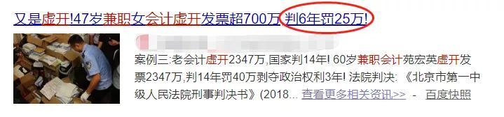 兼职会计如何避免风险,兼职会计的十大陷阱