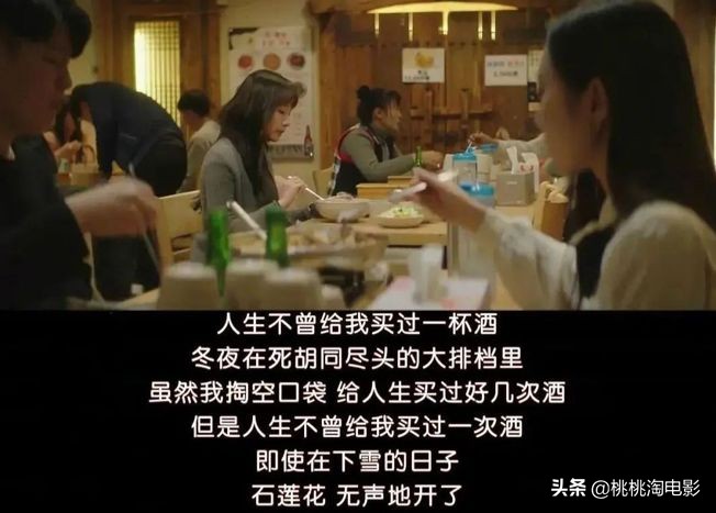 高分治愈韩剧,推荐十部最感人最好看的韩剧