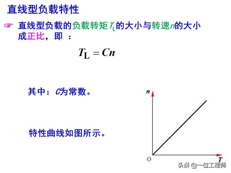机电传动与控制自学笔记,机电基础讲解