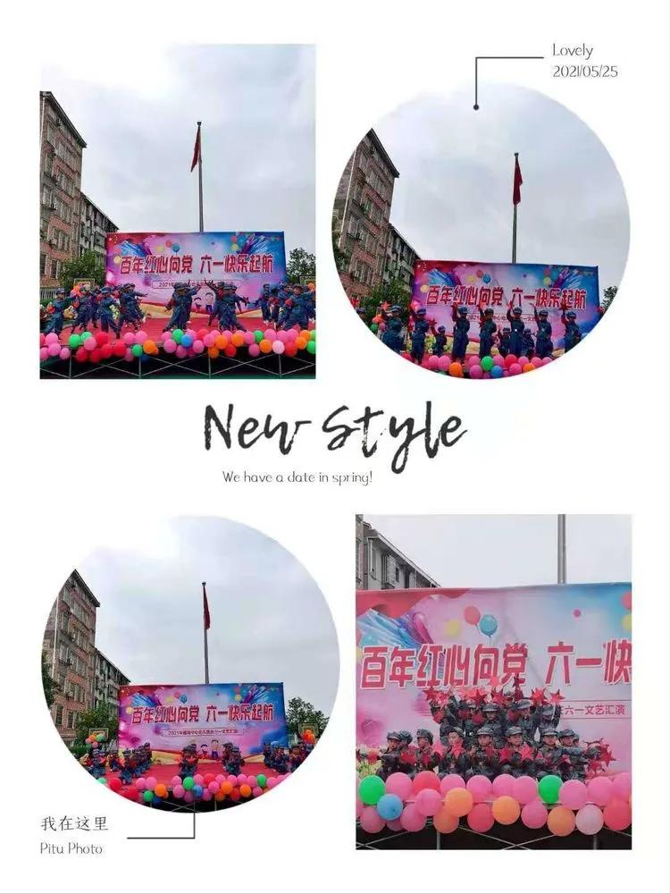 幼儿园童心向党喜迎建党100周年,幼儿园百年逐梦童心向党节目