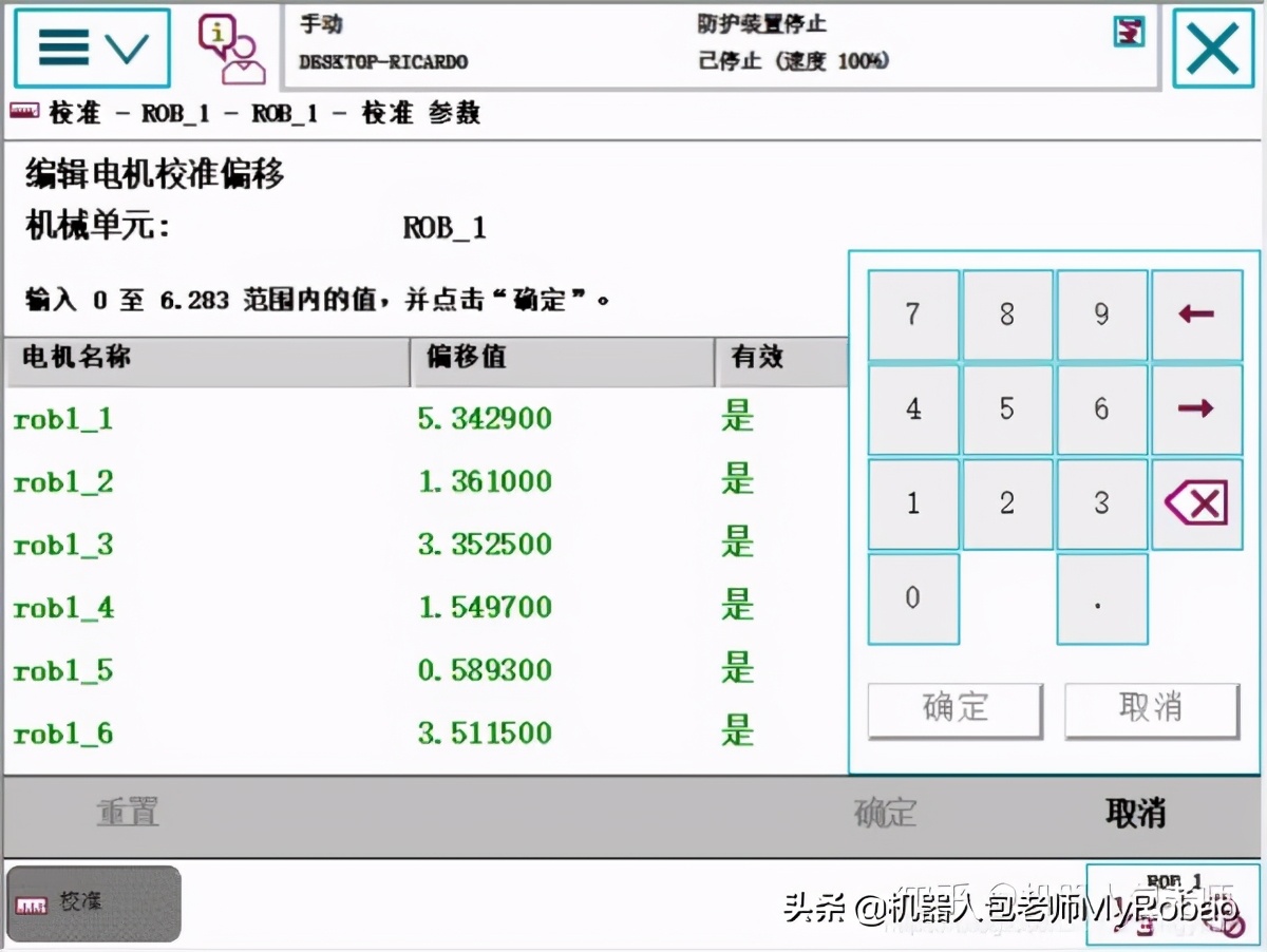 怎么学习工业机器人编程最快,学习工业机器人调试