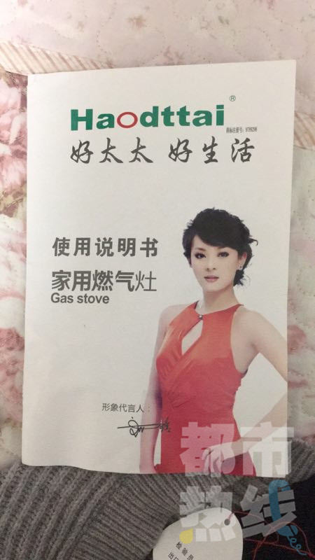 上门推销煤气灶骗子,灶具路边推销骗局