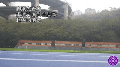 天津中考体育立定跳远满分标准,体育中考满分技巧