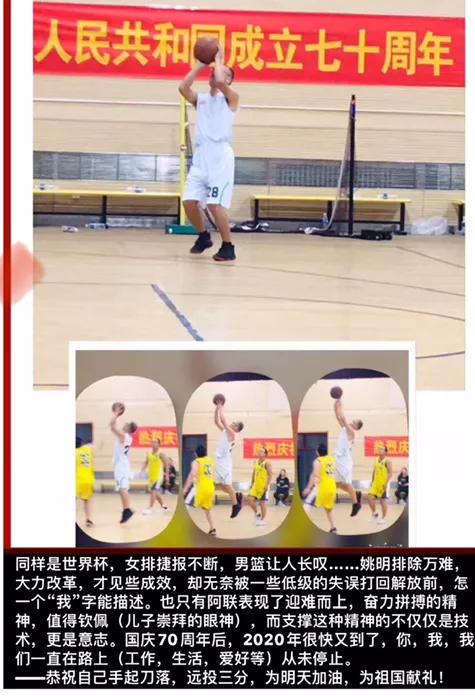 石家庄全民篮球,石家庄全民篮球比赛