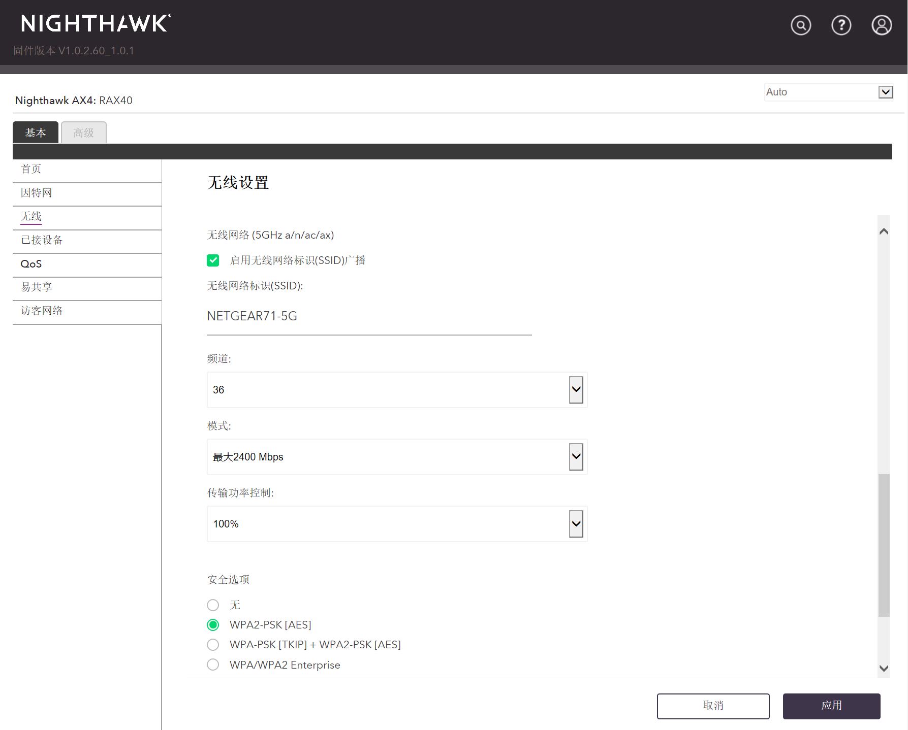 有必要升级wifi6网卡吗,老网卡如何升级wifi6