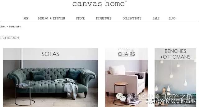 全美网红家具品牌及最佳家装网站清单