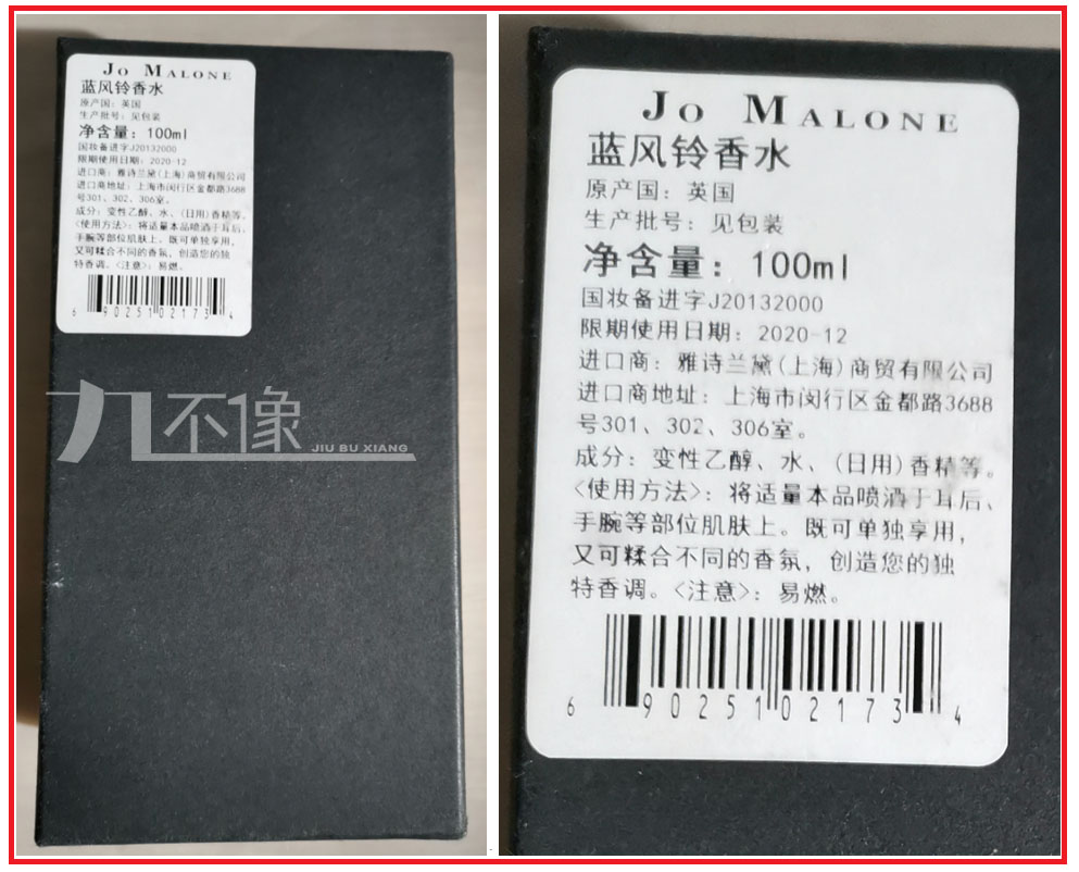 祖玛珑正版鉴定,祖玛珑48礼盒真假鉴别