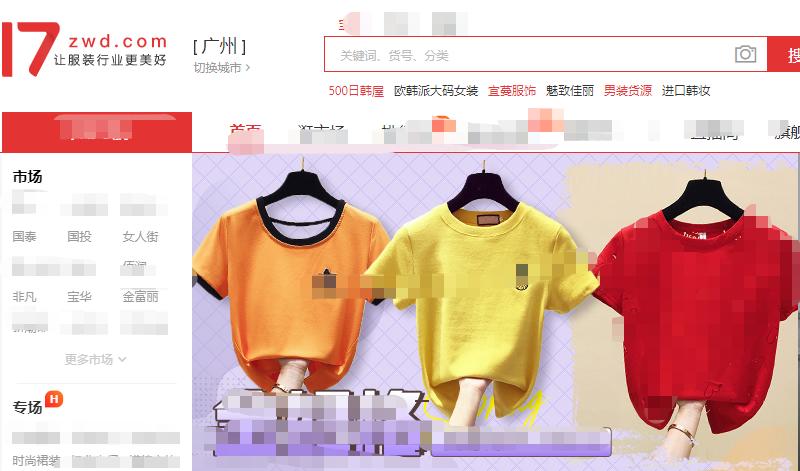 女装货源怎么获得,女装进货技巧一件代发