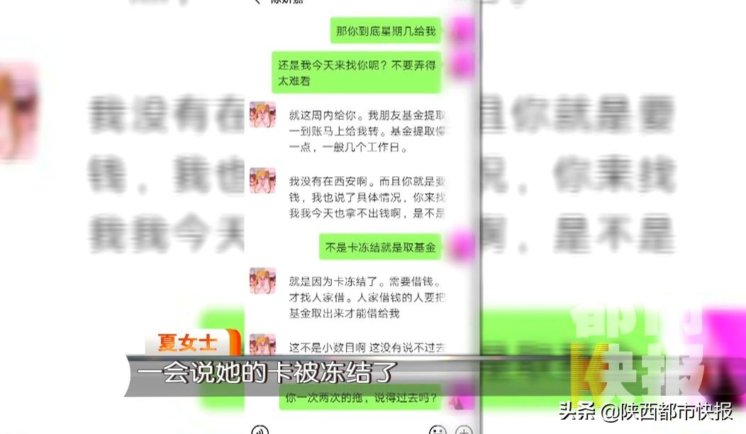 女子轻信楼盘宣传下5万定金,女子轻信82万房贷被骗