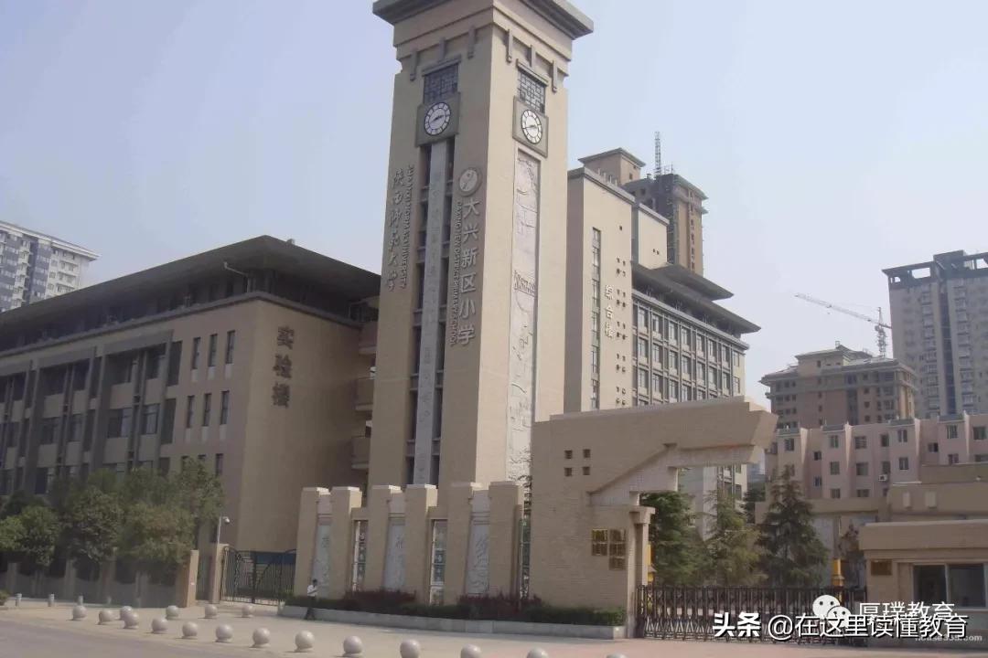 西安幼升小各区学院排名,西安2021年幼升小陕师大实验小学