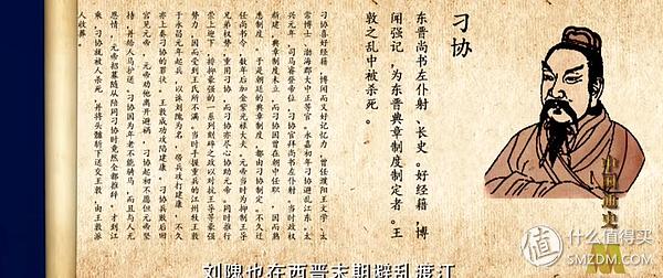 想了解真实的中国历史吗？建议看看这10部历史纪录片，受益终生！