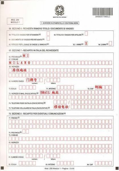 意大利留学办理流程图片高清,意大利留学艺术生居留