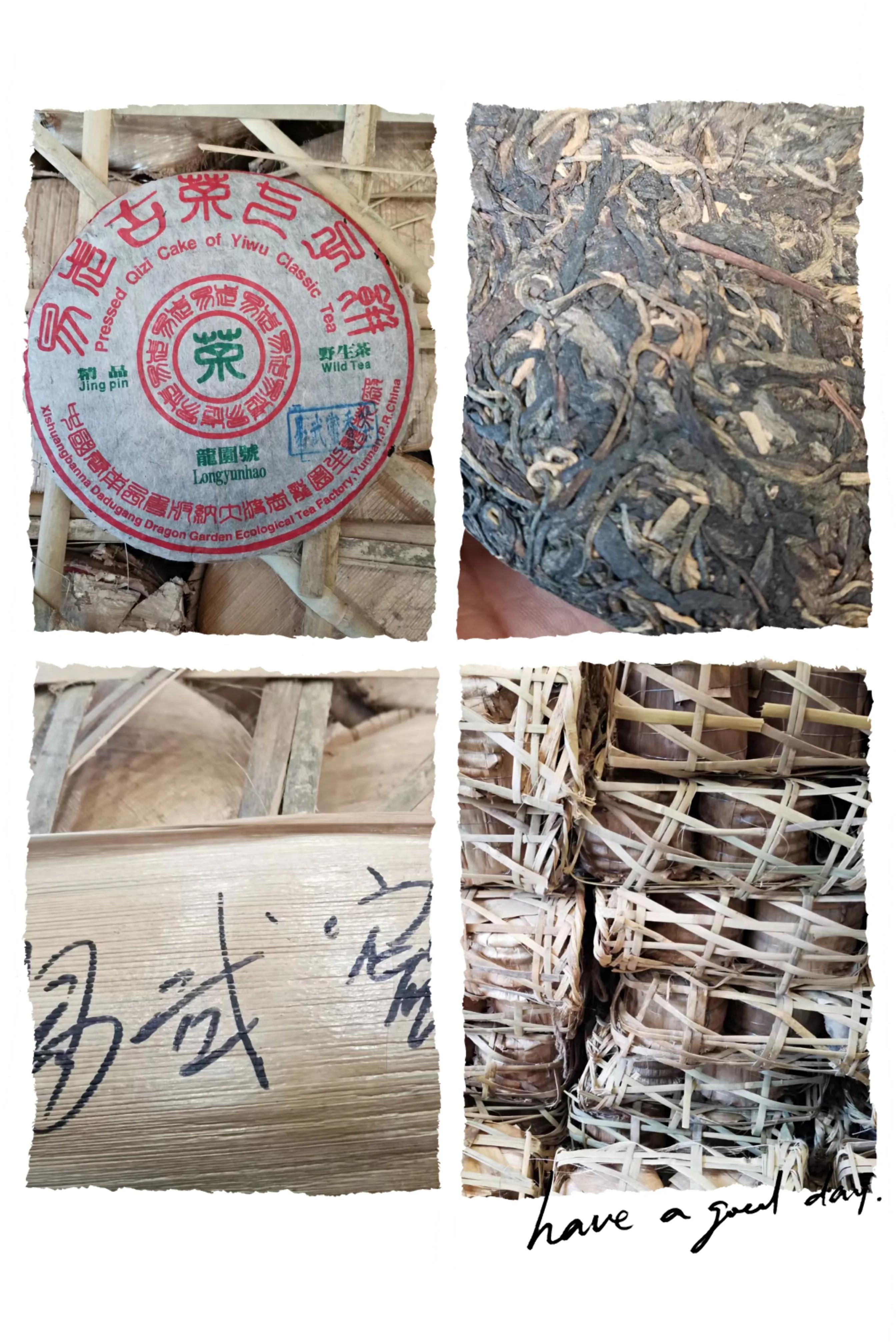 2002易武普洱茶,2002年春茶易武御饼