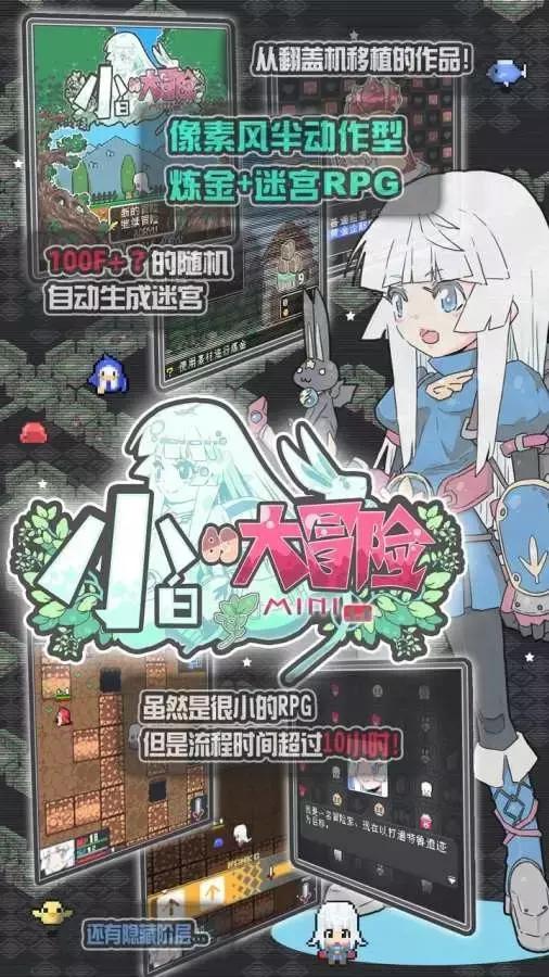 推荐几款好玩的rpg游戏,类似艾诺迪亚4rpg游戏