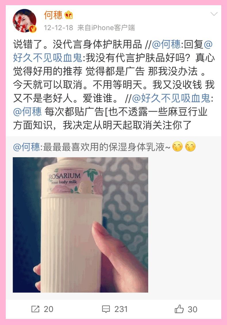 一般人都不会告诉你的小秘密,一般不告诉你的护肤秘密