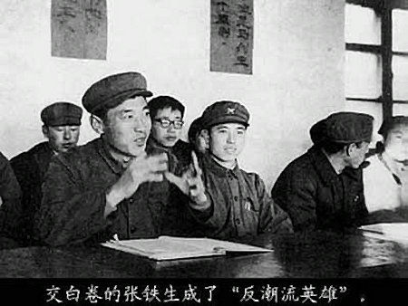 1973年，辽宁一位知青被保送大学后入狱，出狱后成亿万富翁