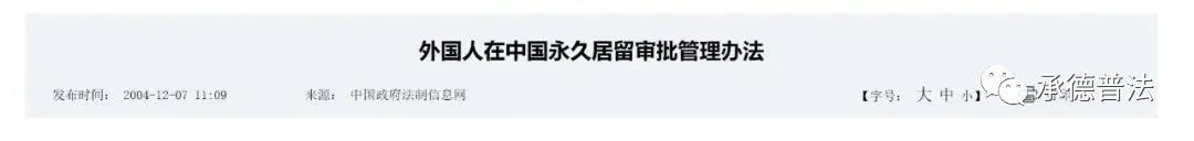 转发：老盖普法系列（廿六）