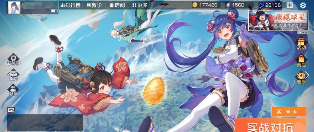 风云岛行动新手七天奖励,风云岛行动如何免费玩英雄