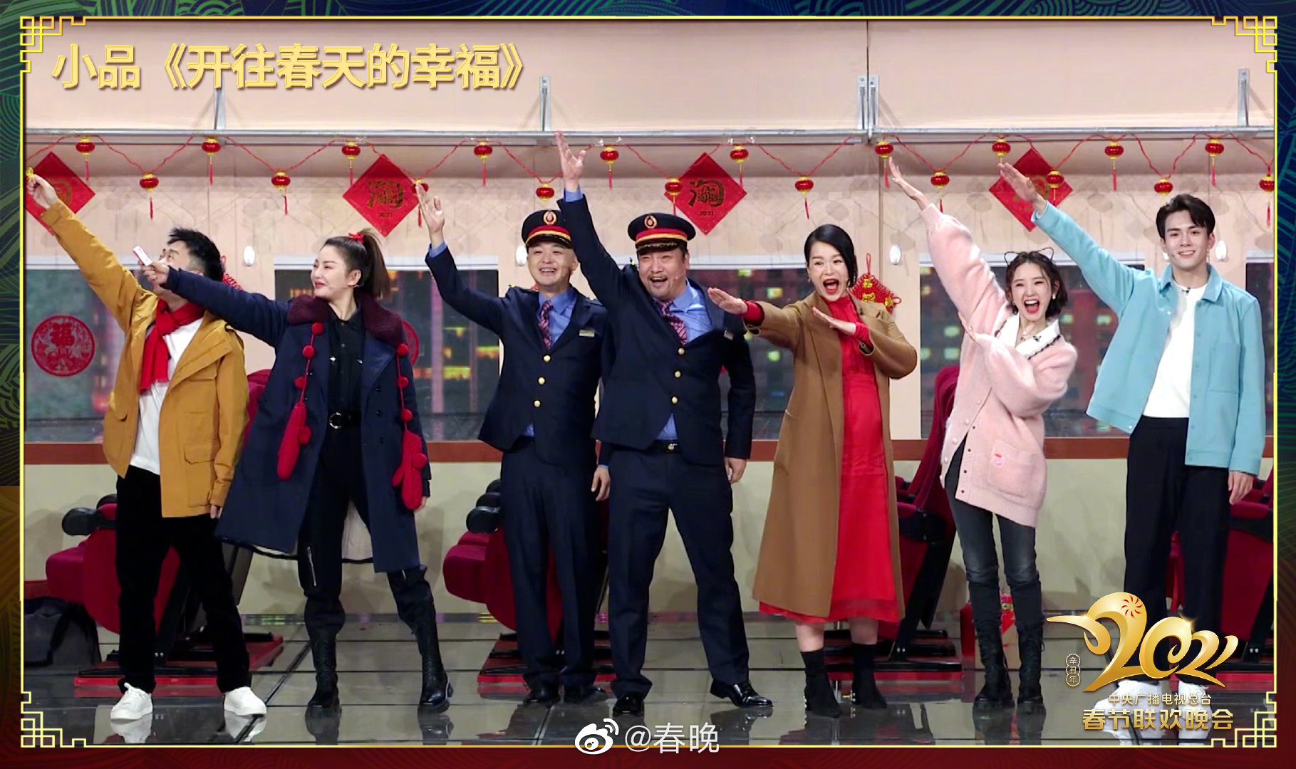 牛年春晚珠宝首饰大盘点，你最pick哪一个？