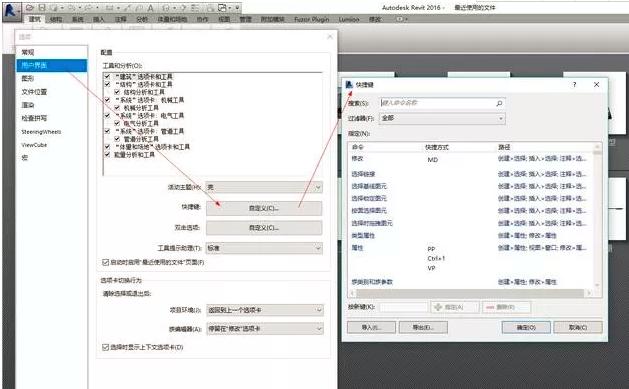 小白零基础it先要学什么,小白入门必学基本功