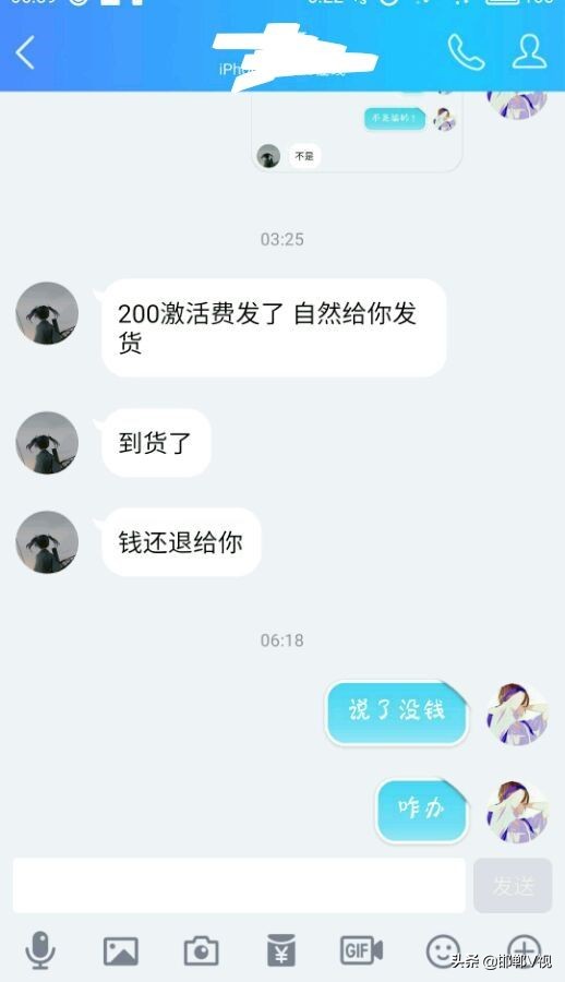 警方提醒警惕冒充熟人代购骗局,假代购是不是骗局