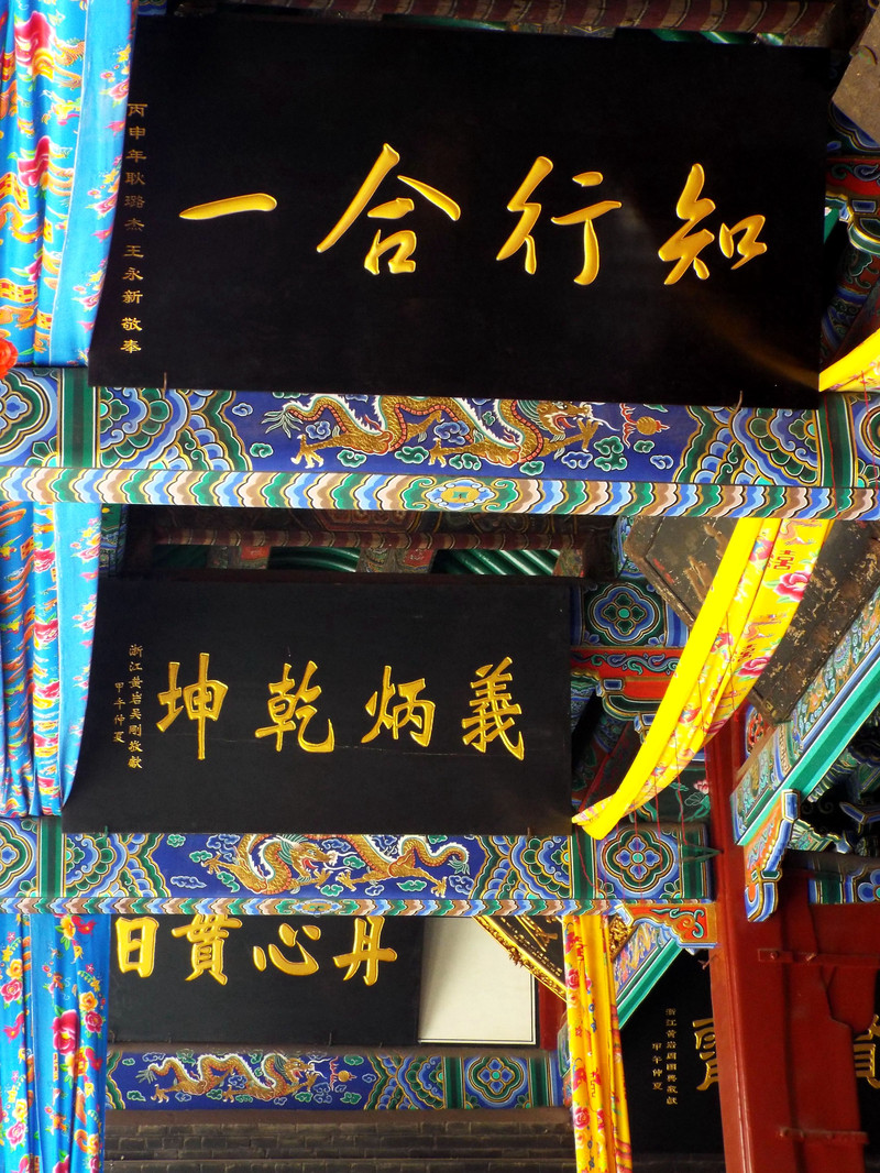 关老爷死而复生,关老爷死而复生哪一集