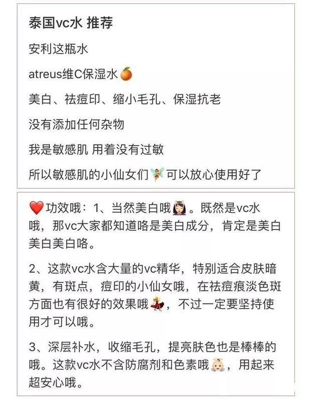 泰国化妆品代购,有哪些比较好的泰国化妆品品牌