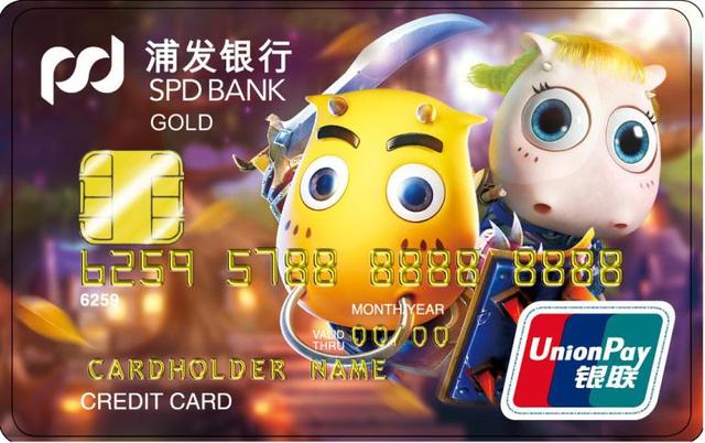 上海浦发银行信用卡7大提额技巧，秒提固额10万，变身白金VIP