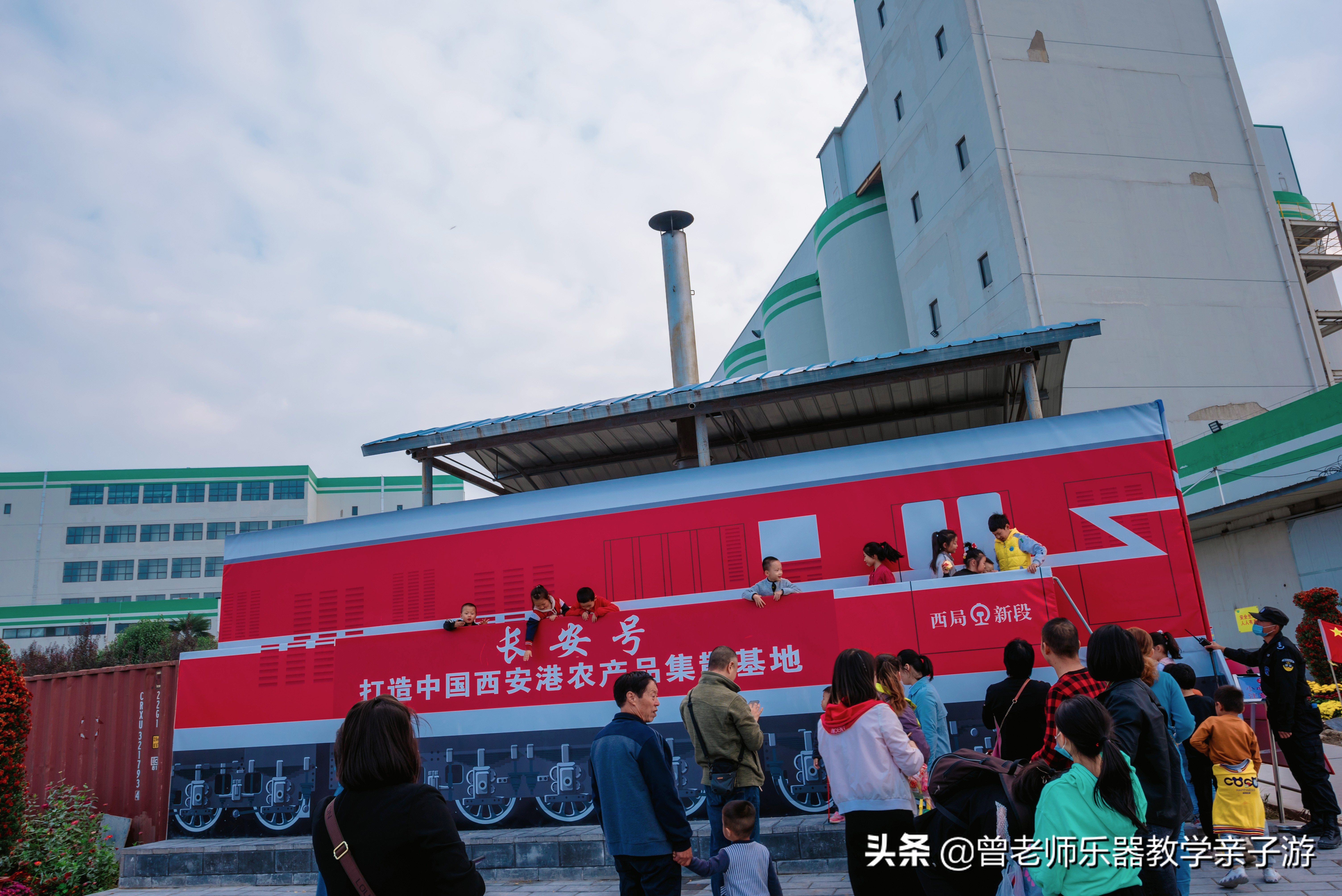 爱菊研学游,爱菊丝路文化菊花园西安