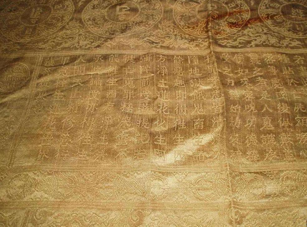 乾隆的陪葬品被卖了,乾隆墓里的陀罗尼经是真的吗