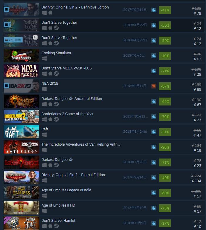 steam彩虹六号降价,steam彩虹6冬季特惠到哪天