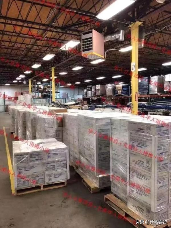 浙江舟山捐款了吗,舟山捐款名单公布