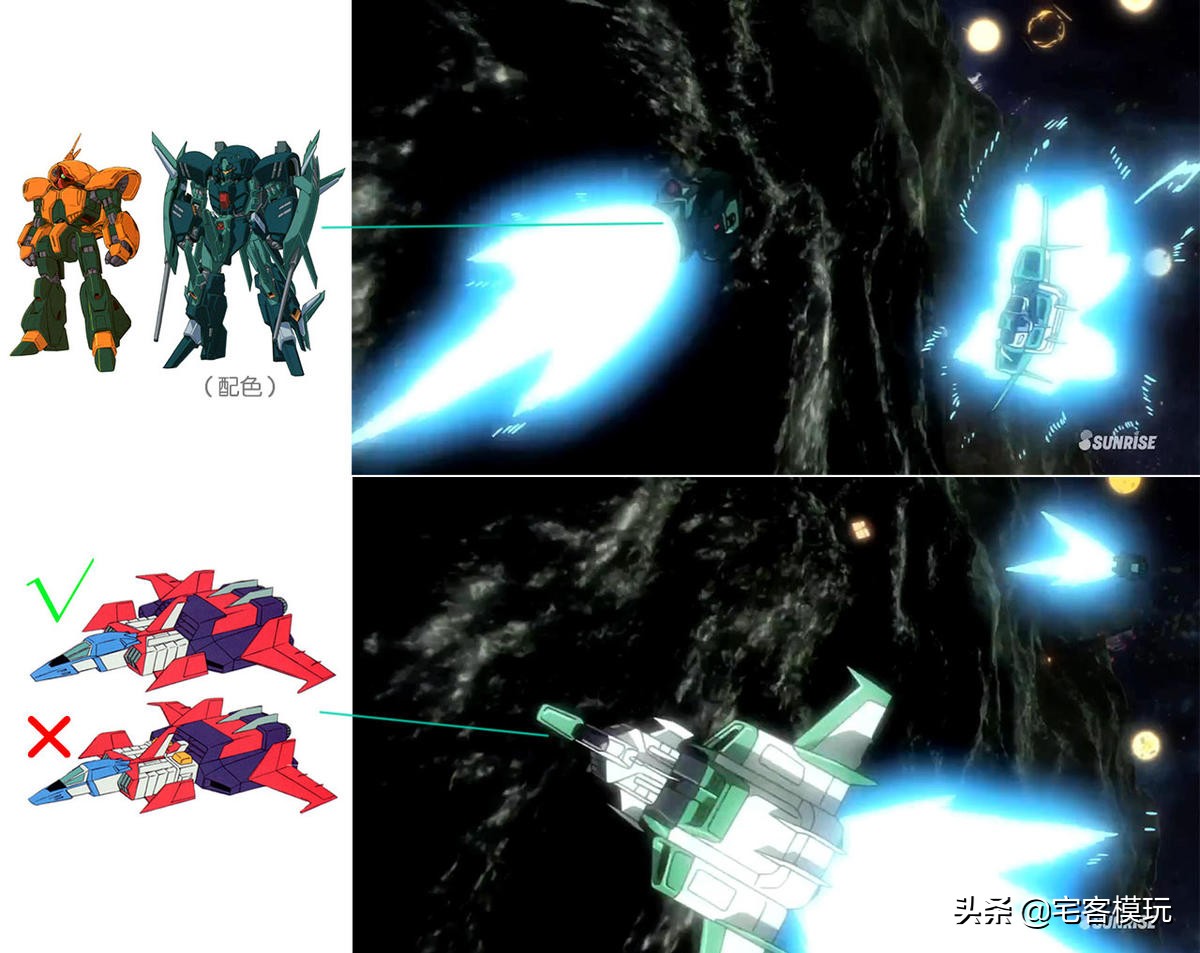 高达创战者开局,高达创战者try配件包限定