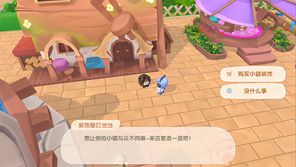 摩尔庄园攻略详细介绍,摩尔庄园小镇需要注意什么