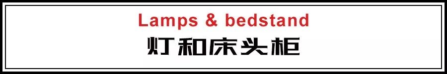 家里的床头背景怎么弄才好看,大面积的床头背景该怎么做