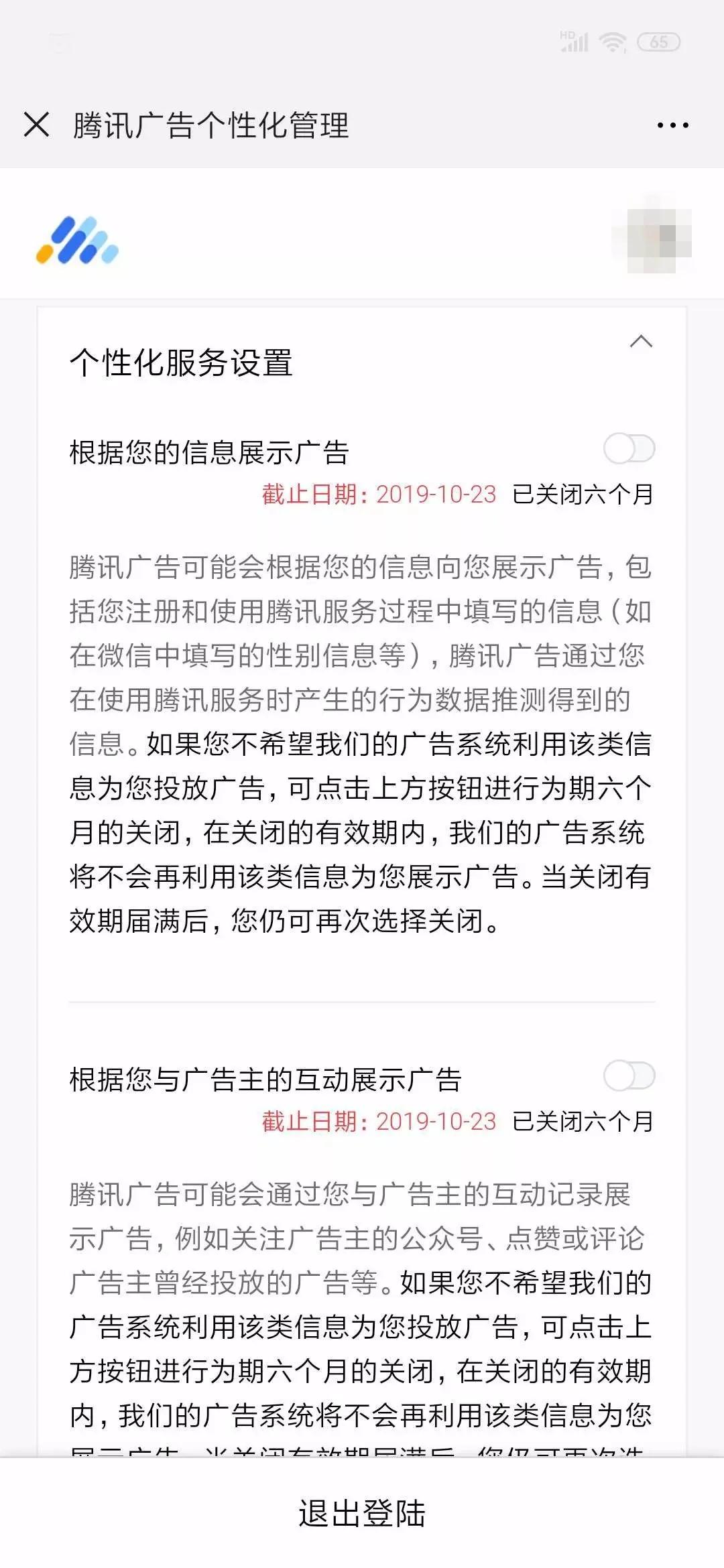 新功能发朋友圈,朋友圈好友间评论的功能