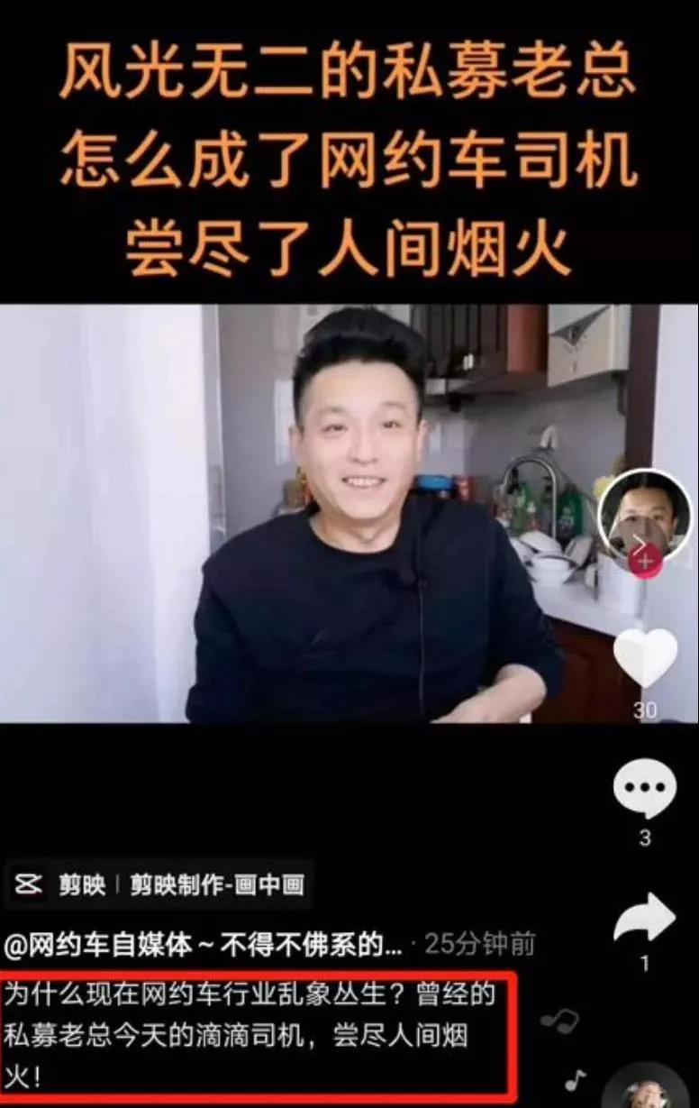 985硕士失业后开摩的冲上热搜,985硕士辞掉铁饭碗去创业