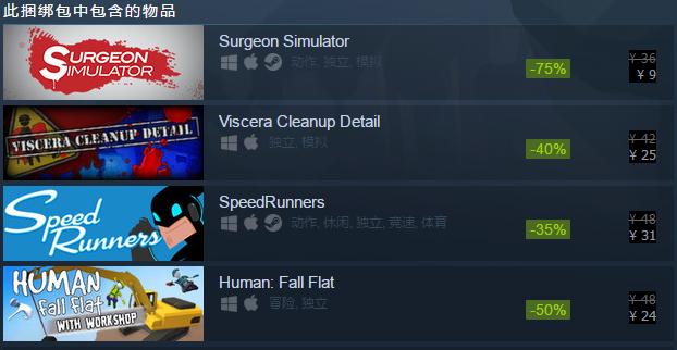 steam夏促打折视频,steam夏促购物必买清单