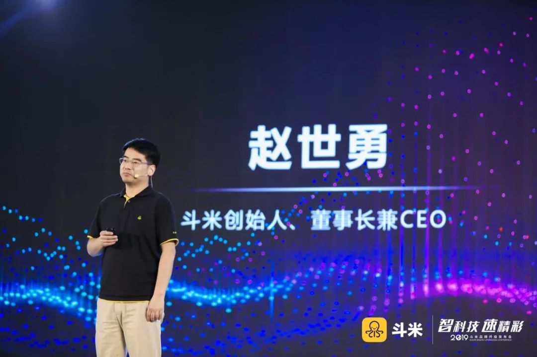 更大也更快，斗米的蓝海战略